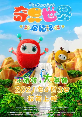 集体浴室偷窥