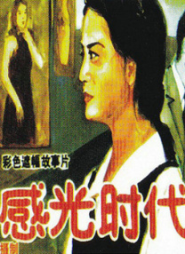 集体浴室偷窥